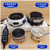 罐罐茶电陶炉烧水家用迷你多功能电炉实验煮茶电炉子咖啡炉煮茶器