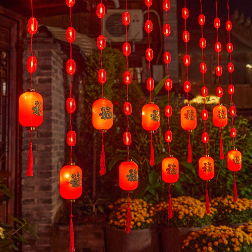 2024过年小红灯笼闪灯灯串新年七彩灯福字插电装饰春节家用LED灯