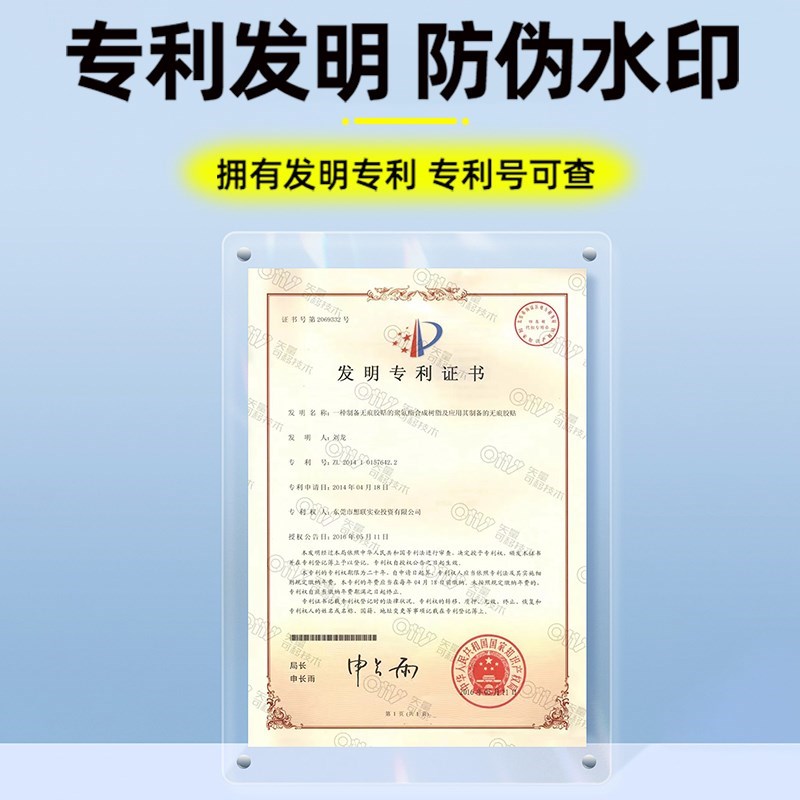 胶排插固定器壁挂粘拖线板电线插座插头墙上粘贴免打孔墙面贴