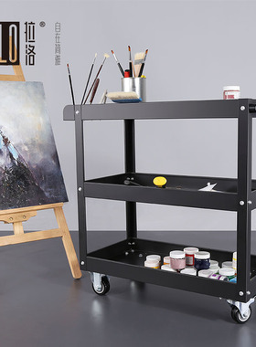 拉洛LLO 黑色油画绘画工具车 画架三层小推车 金属移动颜料画车
