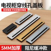 电脑桌穿线孔盖缓冲穿线盒办公桌面开孔装 饰盖板电视柜走线盒盖板