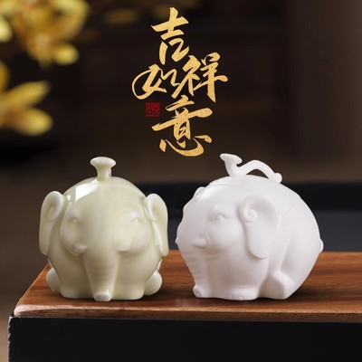 素茗《吉祥如意》陶瓷国潮创意小象摆件办公室客厅茶室桌面装饰品