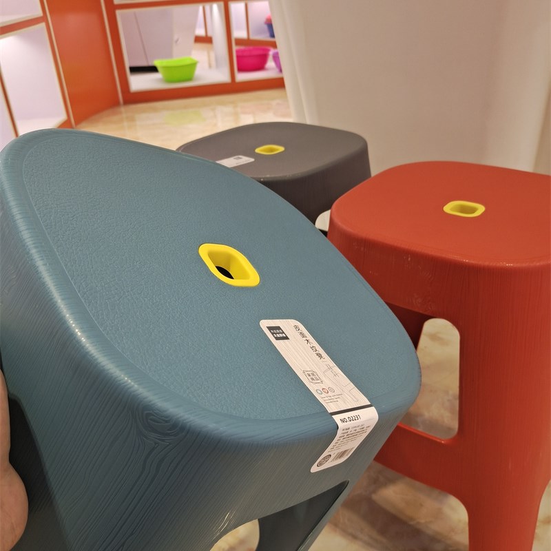 20只装塑料凳旭盛D2231皮面木纹凳高度.5厘米单色装家用餐