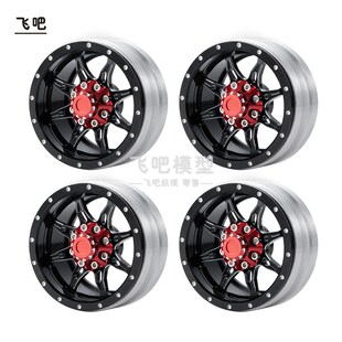 攀爬车升级 SCX10 锁胎夹胎 Axial 90046 TRX4 1.9寸金属轮毂