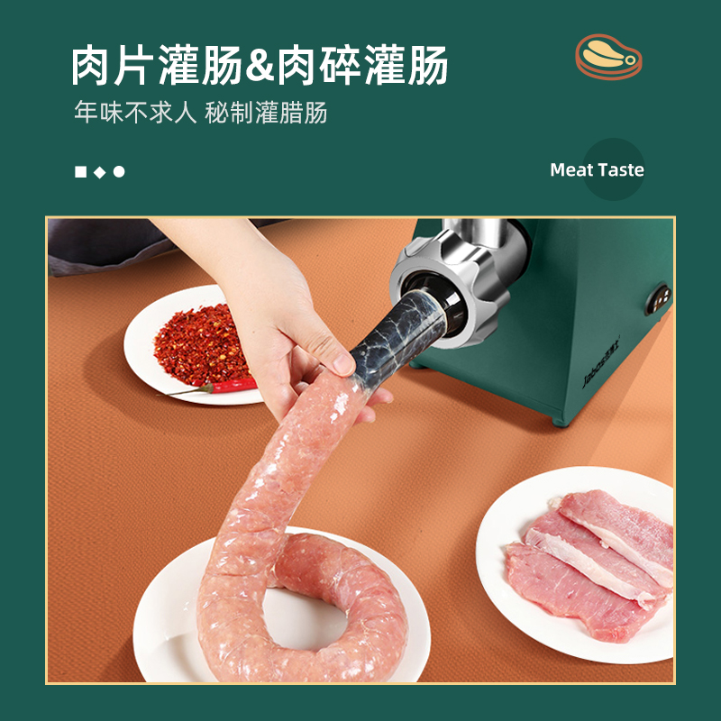出口原款杰博士绞肉机家用电动小型灌肠多功能自动不锈钢碎馅商用