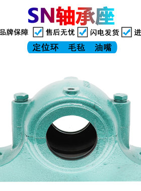 铸钢轴承座瓦合轴壳SN 207 208 209 210 211 212 213 214 215 216