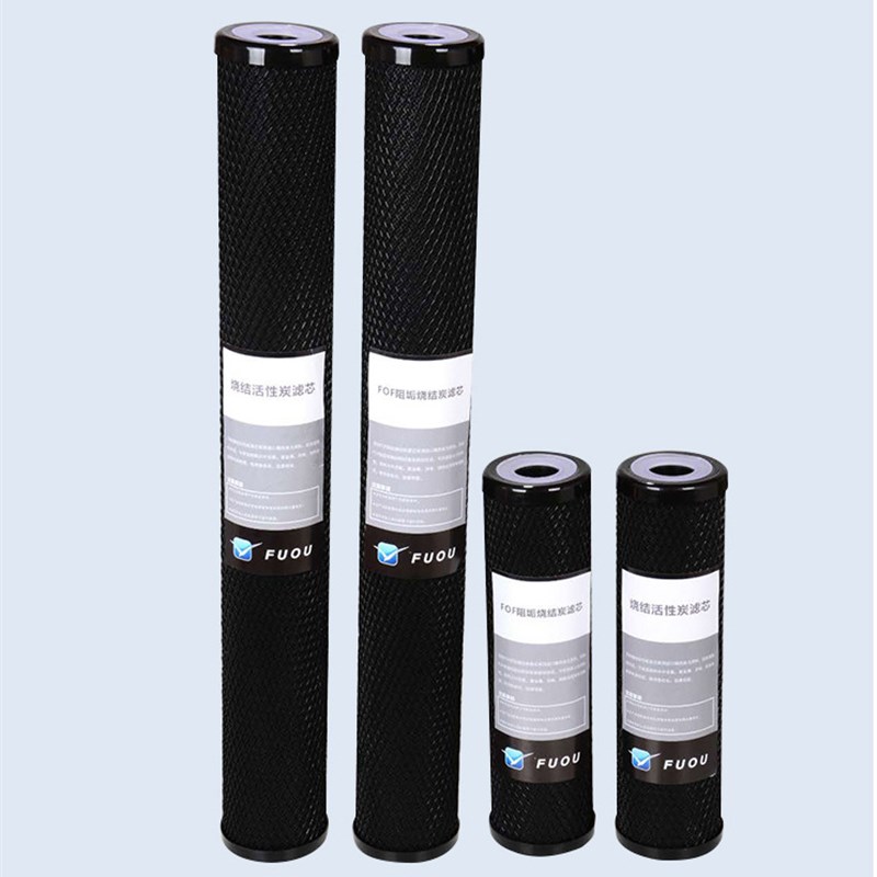 家用净水器10寸通用椰壳活性炭阻垢除水垢烧结炭棒过滤芯配件