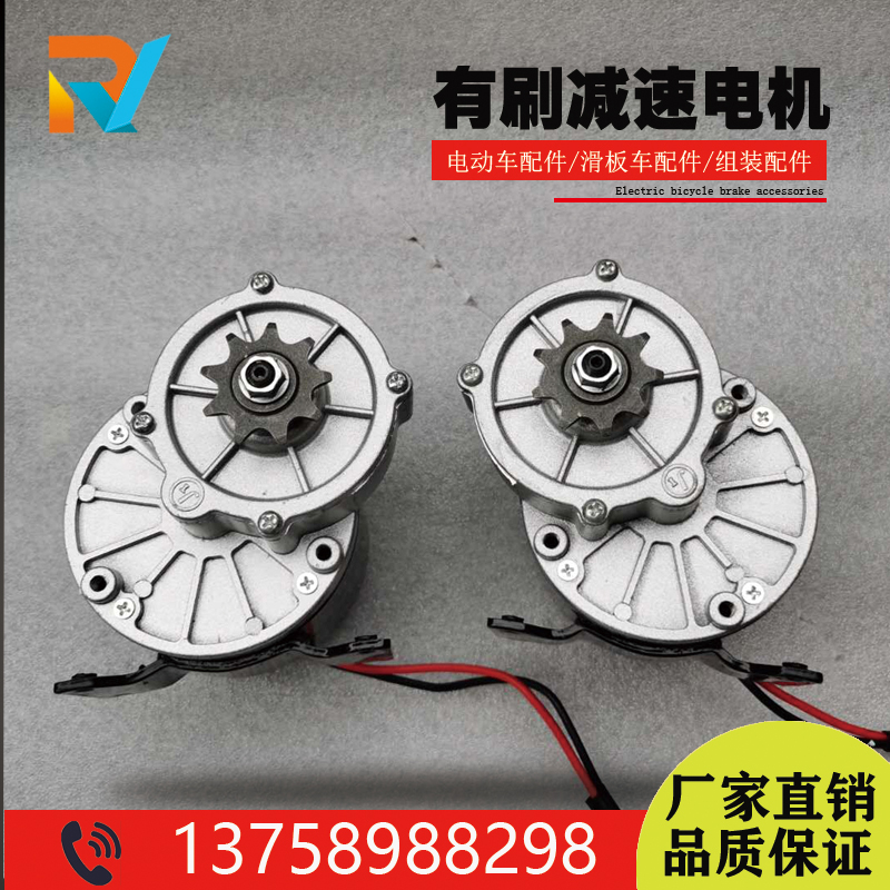 12V24V250W有刷减速直流电机MY016Z2膨化机施肥机改装