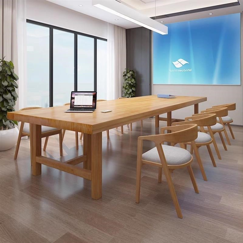 实木会议桌椅组合简约现代长方形办公长桌图书馆工作台洽谈桌子