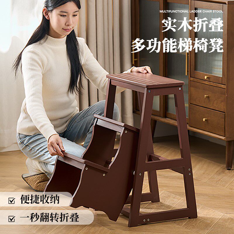 实木梯凳多功能折叠梯两步凳梯子凳子两用稳步登高家用爬梯人字梯
