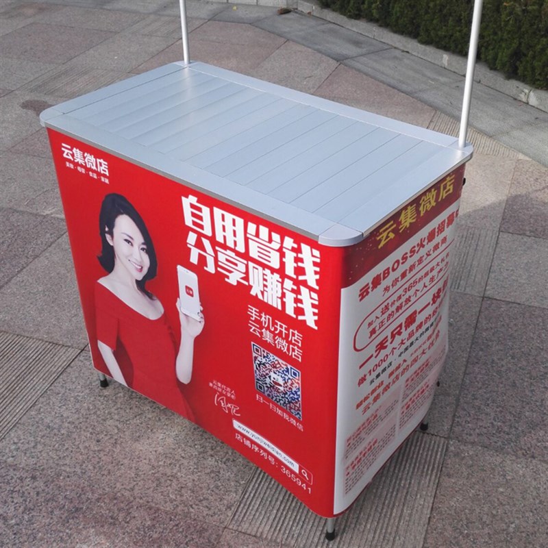 铝合金折叠促销台移动便携广告桌超市展示试吃台地推桌促销车展台