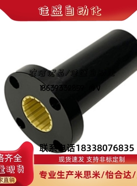 替换加长圆法兰OBK51-d10 12 16 20 25 30 40 50塑料直线滑动轴承