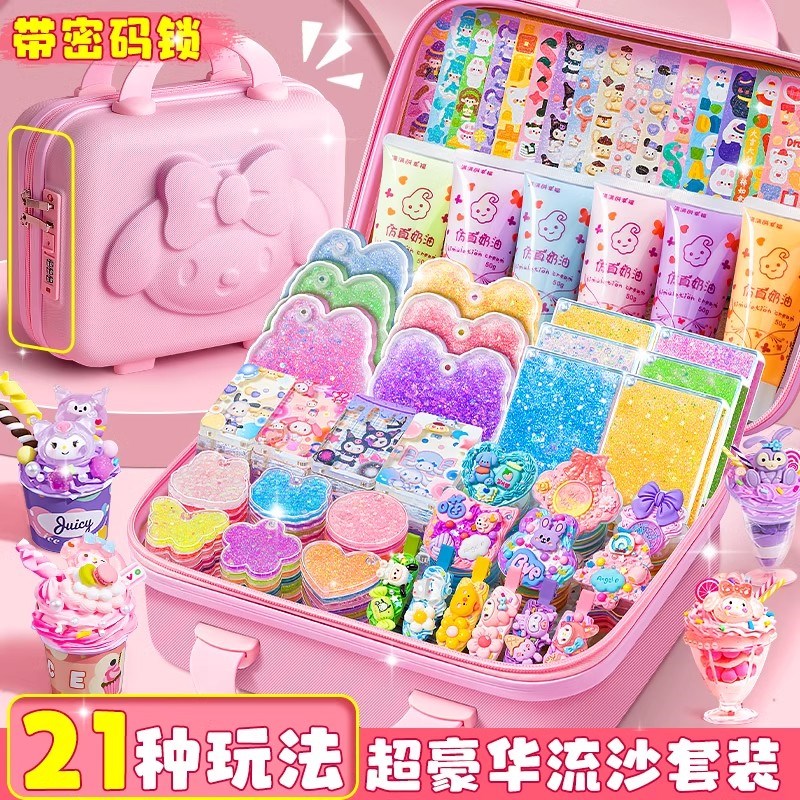 年第三弹 咕卡装女孩咕咔盘豪华版奶油胶贴纸酷卡孤姑骨手工d