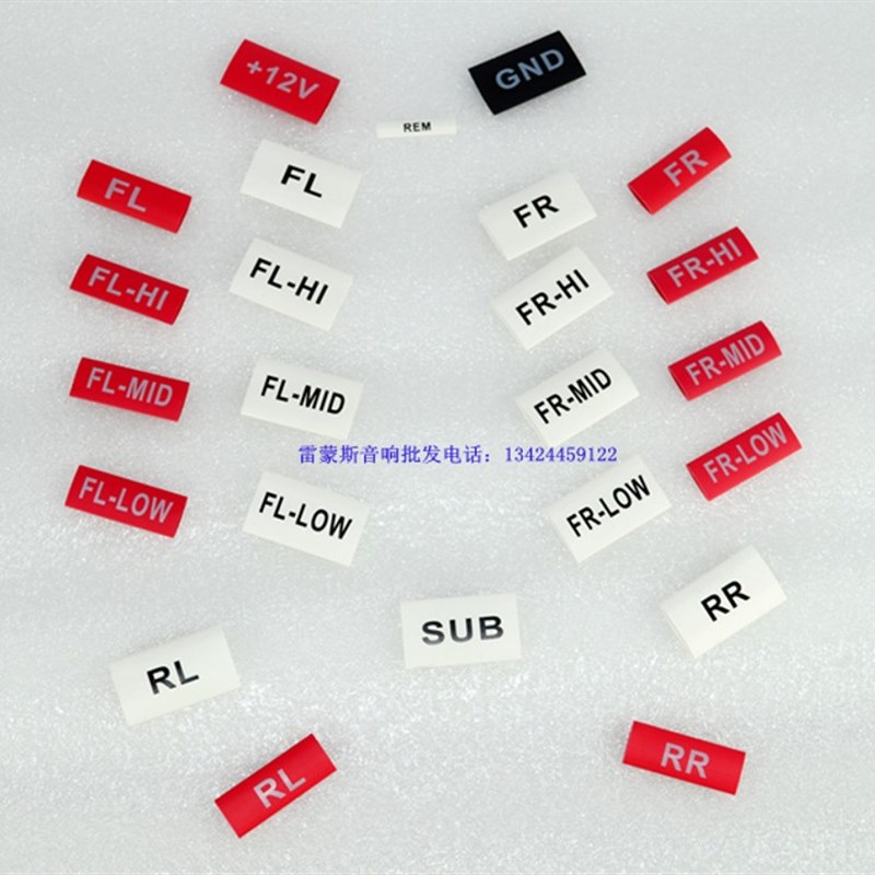 汽车音响线材配件标识热缩管环保绝缘热缩管热塑料阻燃管