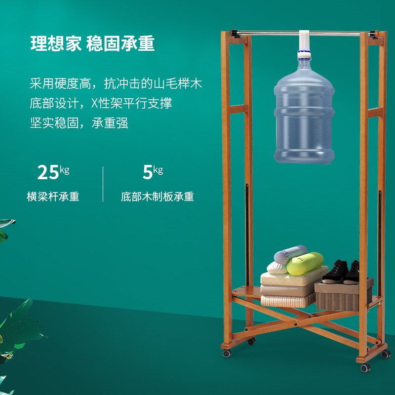 利快rit意大利榉木衣架家用挂衣折叠卧室阳台移动实木衣帽架
