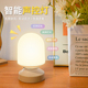 人功智能语音声控制小夜灯卧室睡眠灯感应床头台灯氛围灯USB充电