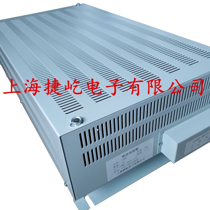 波纹制动刹车电梯负载起重功率电阻箱10KW15KW20KW
