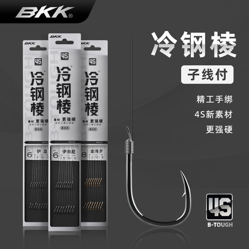 BKK冷钢棱 成品子线双钩绑好线组套装金海夕伊势尼伊豆歪嘴鲤鱼钩