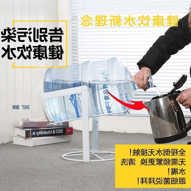 桶装水支架倒置架水桶架倒水压水器大桶水饮水机桶手压式倒置支架