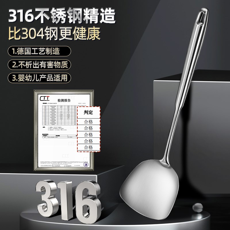 锅铲炒勺31不锈钢加厚加长防烫炒铲家用炒菜铲子长柄铲勺装