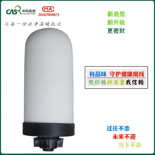 梯度陶瓷滤芯净水桶WF-1健康能量通用骏丰频谱饮水机净水器滤芯