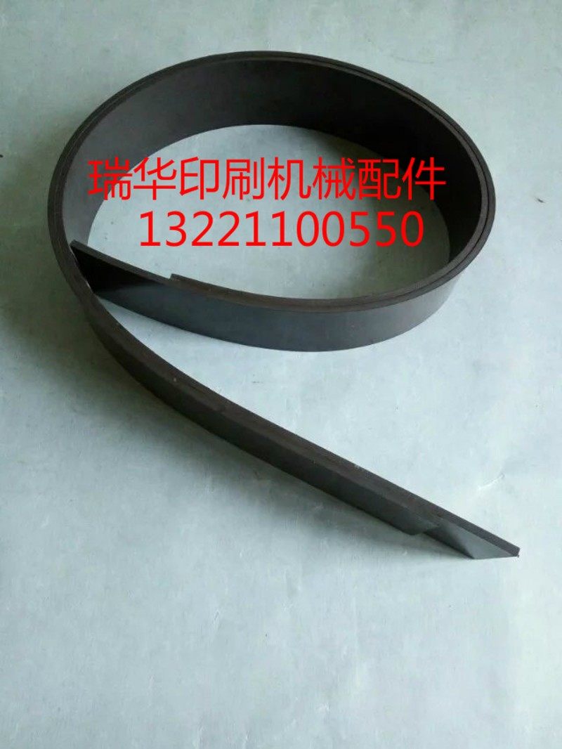 切纸机磁条磁垫 切纸机专用橡胶磁板 对开全开920/1300等机械配件