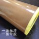 特氟龙高温胶带布封口机隔热布绝缘特富龙耐高温胶带防烫耐高温布