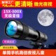 800x望远镜高清高倍米夜视10000米迷你光学伸缩单筒成像便携