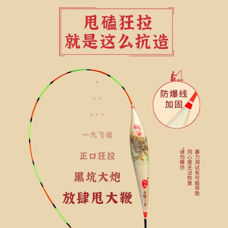 蜓雨手绘芦苇浮漂高灵敏鲫鱼鲤鱼漂醒目轻口防风抗走水黑坑竞技漂