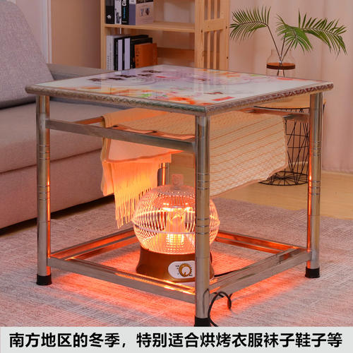 不锈钢烤火架可折叠烤火桌架子家用正方形小户型宿舍吃饭70/80CM