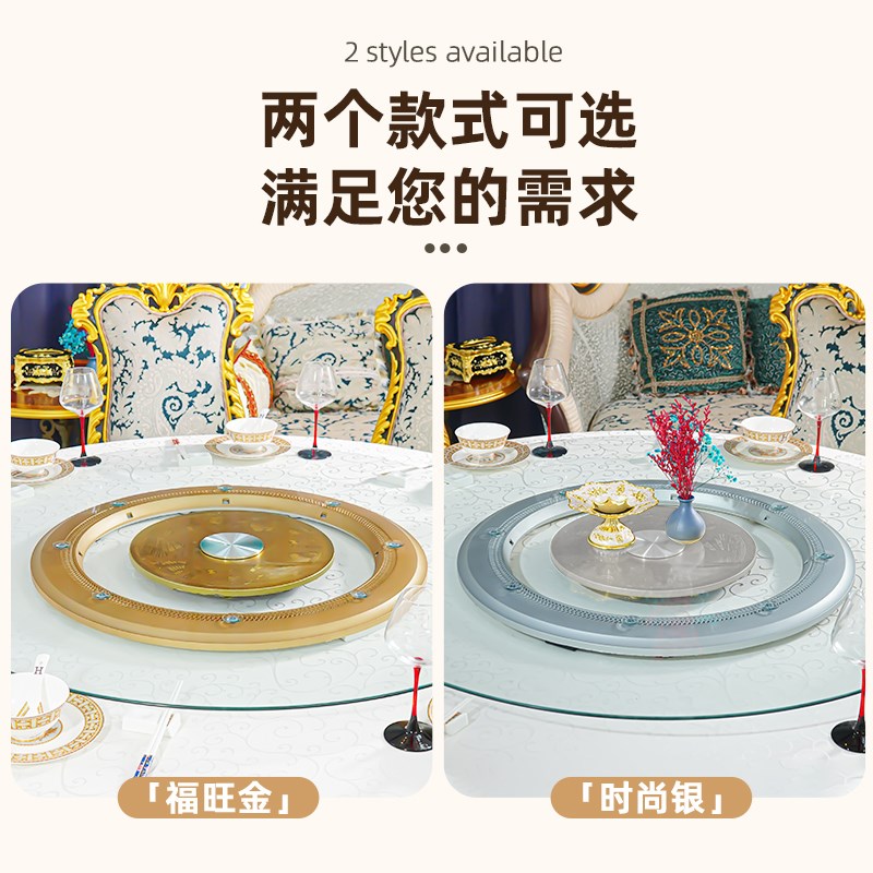 电动餐桌转盘底座家用酒店自动旋转转盘岩板转盘玻璃餐桌静音转盘