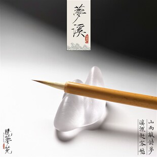 梦溪瘦金体毛笔晓梦苑瘦金体定制纯狼毫笔心兼毫勾线小楷毛笔