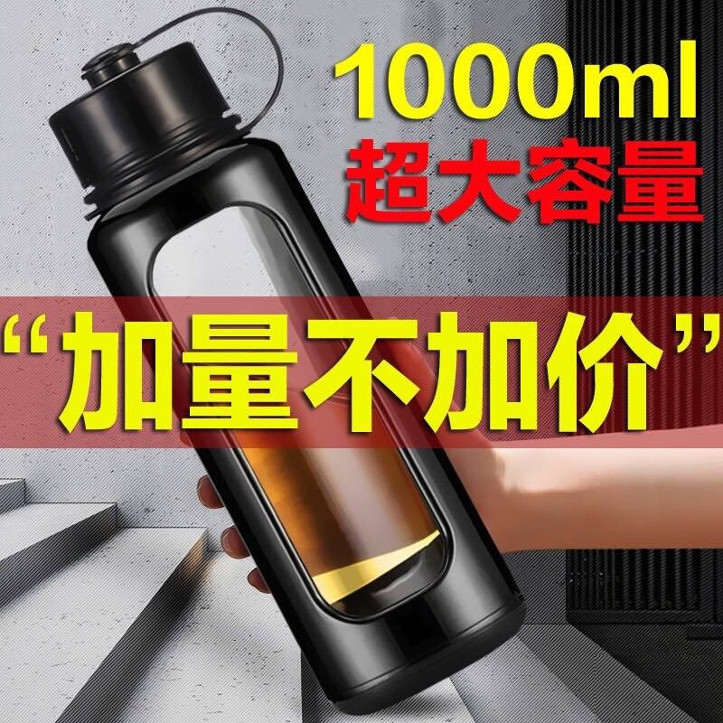 车载玻璃杯水杯男女双层便携大容量家用茶水分离过滤创意泡茶杯子