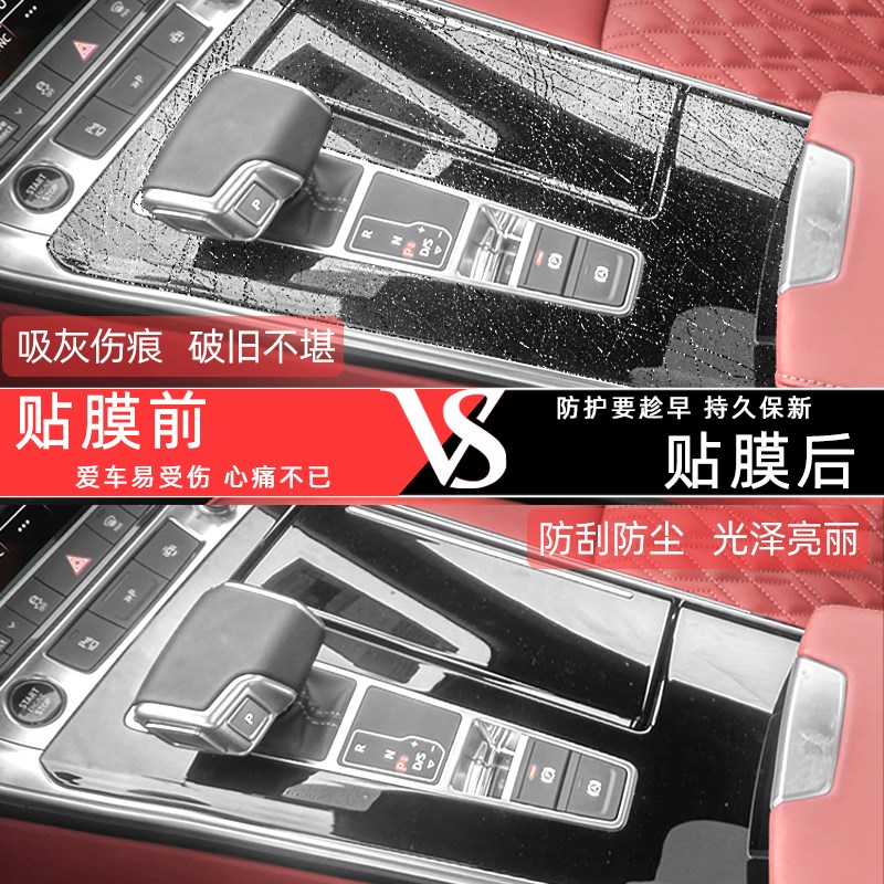 适用于银河e8屏幕钢化膜改装配件中控贴膜内饰膜汽车装饰用品大全