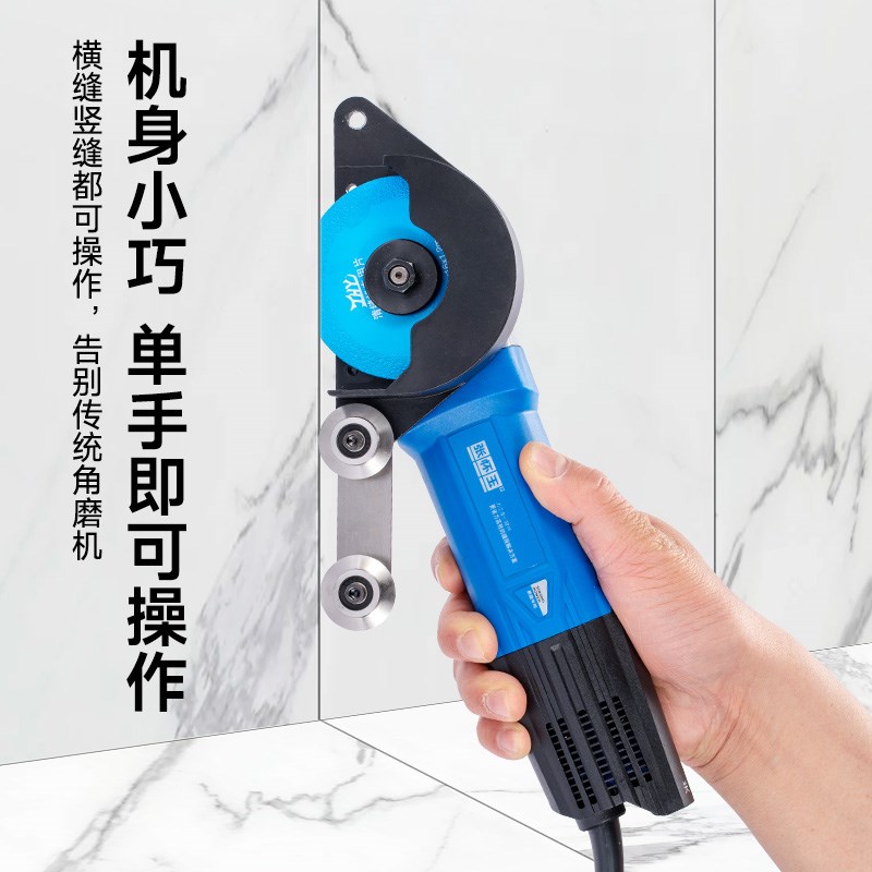 张怀玉新款瓷砖清缝机电动多功能墙面清缝机阴角清缝美缝剂开槽机