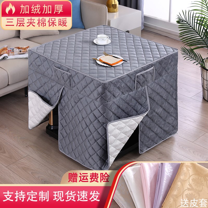 烤火桌子罩加绒加厚长方形桌布烤火罩家用四方桌正方形电暖炉罩