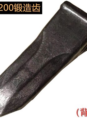 小松200岩石齿锻造耐磨PC200RC挖掘机配件斗齿斗齿销加厚矿山