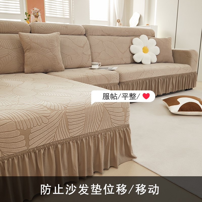 秋冬加厚三座一贵妃沙发罩四季通用全包型带裙边防猫抓保护盖布
