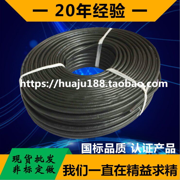 高精度EX热电偶用补偿延长导线 延长线EX2*1.0 1.5 2.5 仪表接线