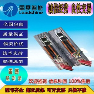 EC507 CL3C EC503 EC808AC EC507驱动器 EC8824C 雷赛CL3