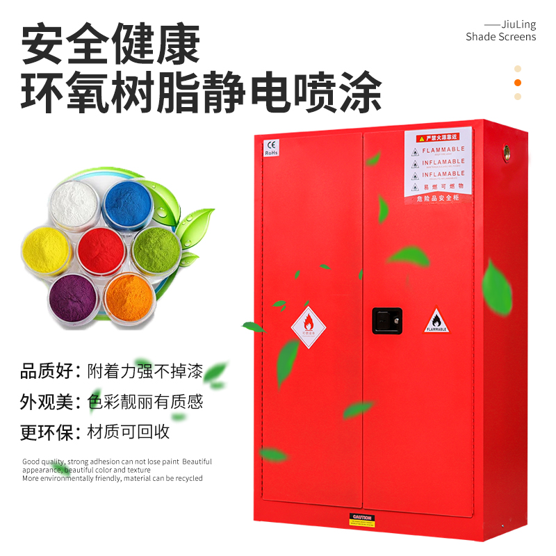 工业防火防爆柜易燃化学品安全柜/5加仑柜实验室单瓶全钢气瓶柜