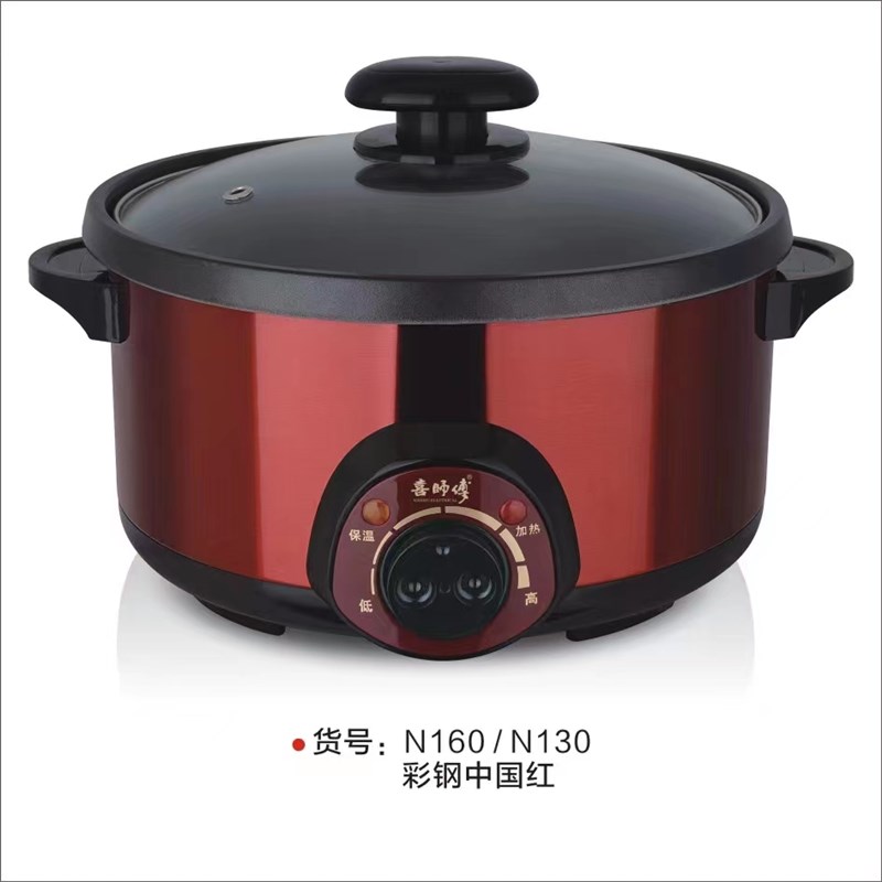 喜师傅经典电火锅家用一升分体锅火锅电煮锅多功能电热锅不锈钢