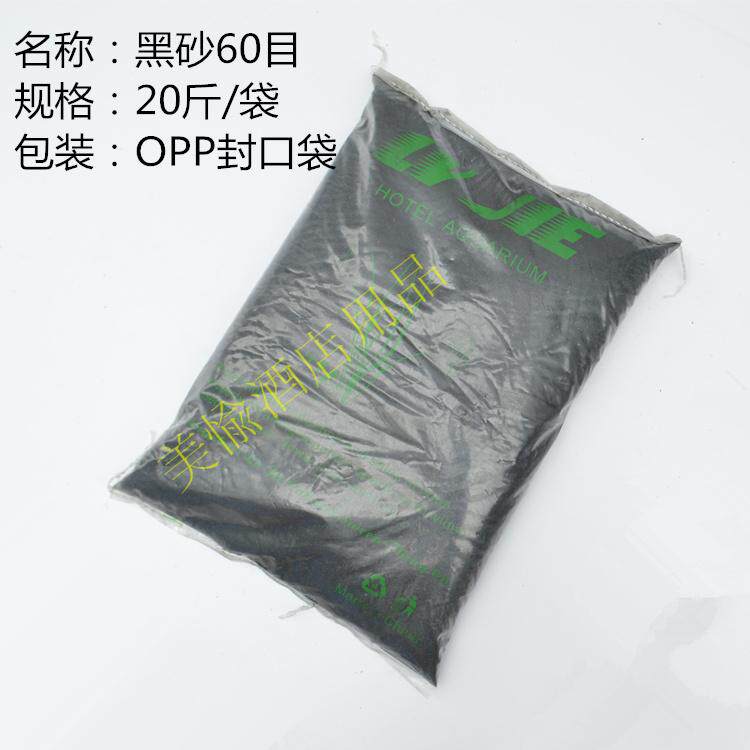 酒店垃圾桶用黑色沙子细盐般细沙石英砂灭烟沙大理石垃圾桶沙