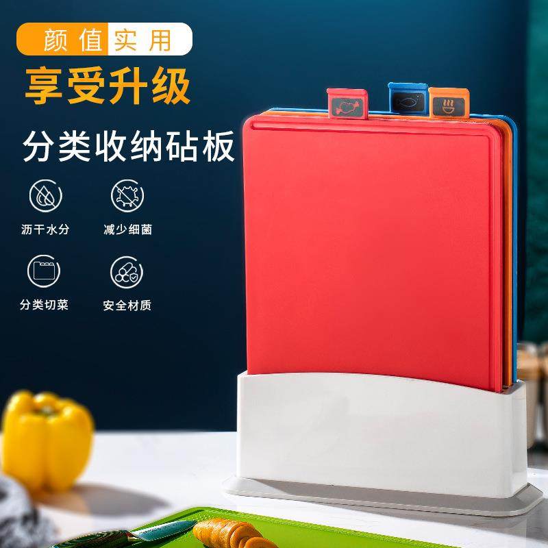 新款分类菜板套装家用pp菜板塑料套装水果蔬菜砧板折叠式切菜板,电子元器件市场,其它元器件,淘宝优惠券,粉丝福利购,淘宝优惠卷