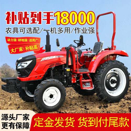 农用开沟微耕四驱大棚王水旱两用四轮旋耕机大马力轮式新款拖拉机