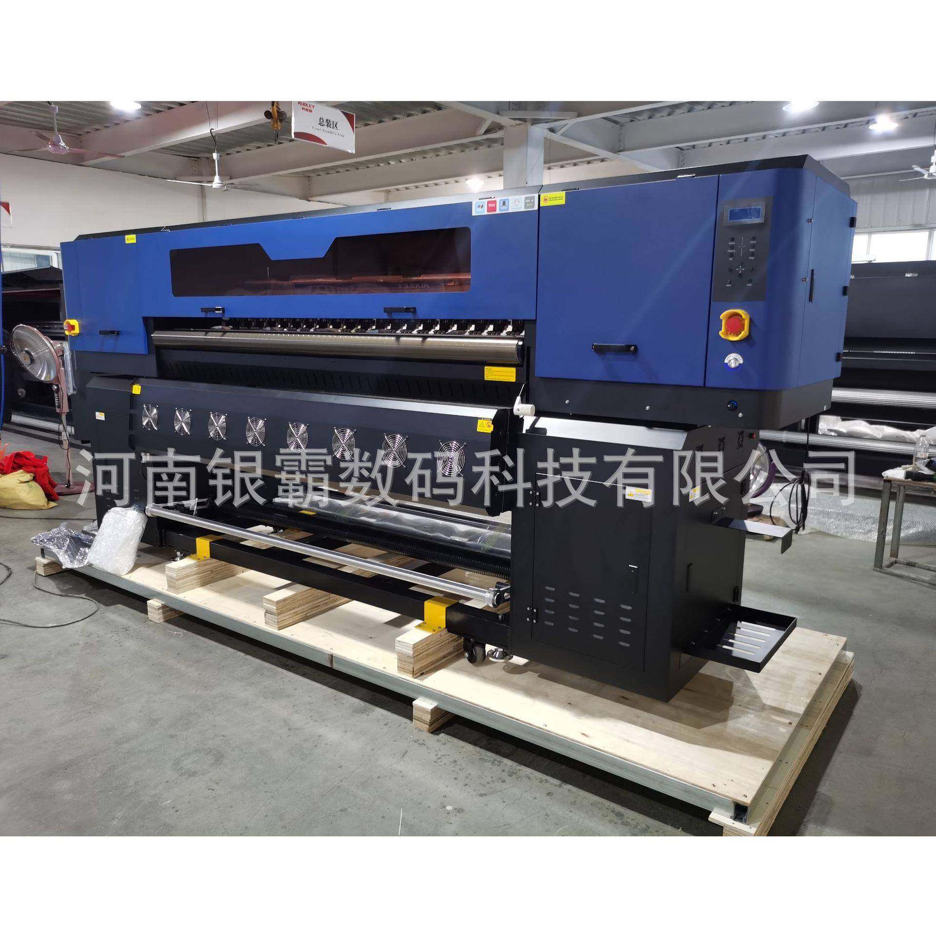 1.8米4头热升华打印机布匹服装数码印花打印机涤纶布热转印打印机