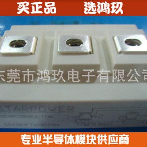 供 GD400HFL120C2S GD400HFT120C2SN GD450HFX120C2S 斯达IGBT