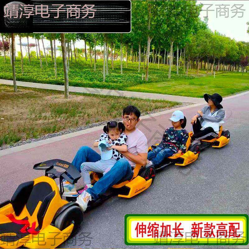 卡丁车后拖车适用挂车9号配件后拖后挂车九改装拖斗牵引