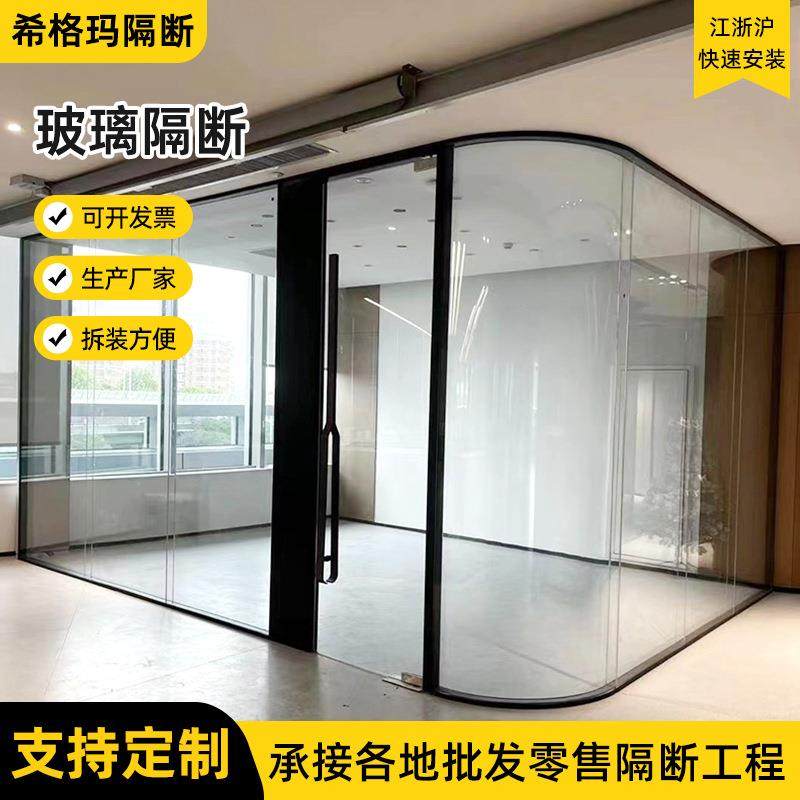 钢化玻璃隔断墙办公室酒店商场隔断防火防爆多种款式定 制,电子元器件市场,其它元器件,淘宝优惠券,粉丝福利购,淘宝优惠卷