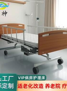 康神KCARE适老床老人护理床电动多功能VIP病房床疗养中心三摇床